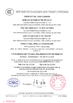 China NANTONG HWATEK WIRES AND CABLE CO.,LTD. Certificações