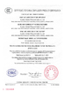 China NANTONG HWATEK WIRES AND CABLE CO.,LTD. Certificações